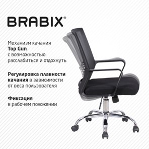 Компьютерное кресло Brabix Daily MG-317 (с подлокотниками, хром, черное) 531833 в Нижнем Новгороде - предосмотр 14
