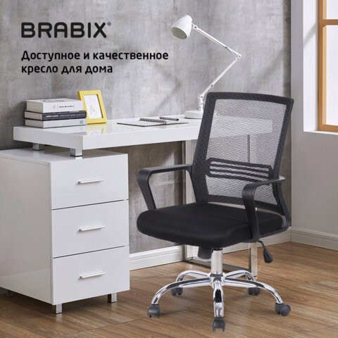 Компьютерное кресло Brabix Daily MG-317 (с подлокотниками, хром, черное) 531833 в Нижнем Новгороде - изображение 17
