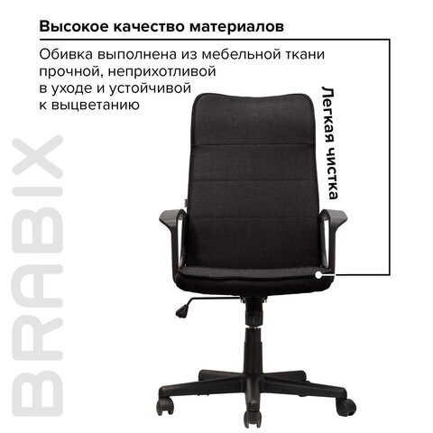 Кресло компьютерное Brabix Delta EX-520 (ткань, черное) 531578 в Нижнем Новгороде - изображение 11