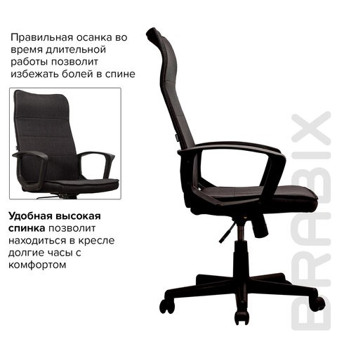 Кресло компьютерное Brabix Delta EX-520 (ткань, черное) 531578 в Нижнем Новгороде - изображение 12