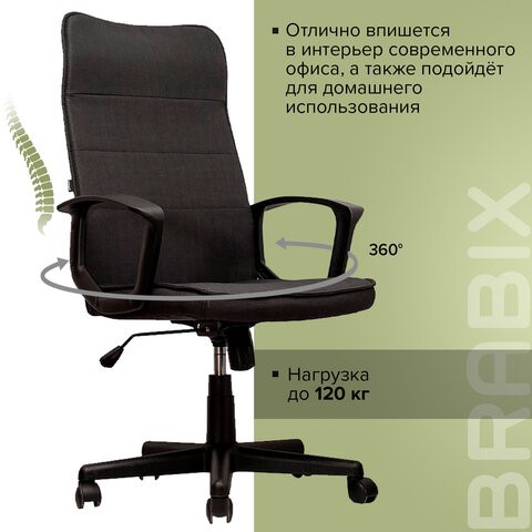 Кресло компьютерное Brabix Delta EX-520 (ткань, черное) 531578 в Нижнем Новгороде - изображение 14