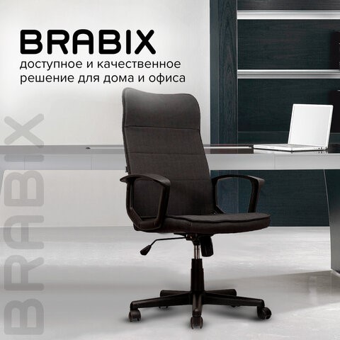 Кресло компьютерное Brabix Delta EX-520 (ткань, черное) 531578 в Нижнем Новгороде - изображение 15