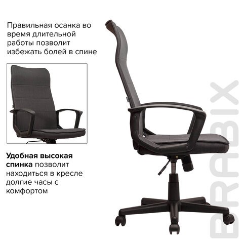 Компьютерное кресло Brabix Delta EX-520 (ткань, серое) 531579 в Нижнем Новгороде - изображение 9