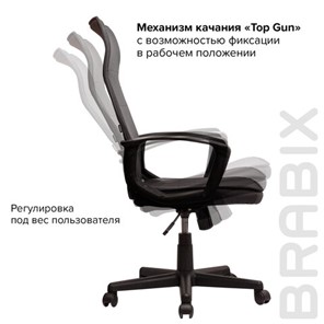 Компьютерное кресло Brabix Delta EX-520 (ткань, серое) 531579 в Нижнем Новгороде - предосмотр 10