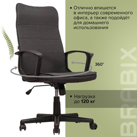Компьютерное кресло Brabix Delta EX-520 (ткань, серое) 531579 в Нижнем Новгороде - изображение 11