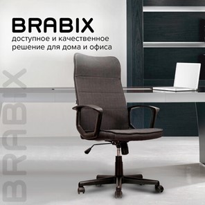 Компьютерное кресло Brabix Delta EX-520 (ткань, серое) 531579 в Нижнем Новгороде - предосмотр 12