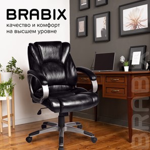 Кресло BRABIX "Eldorado EX-504", экокожа, черное, 530874 в Нижнем Новгороде - предосмотр 10