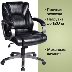 Кресло BRABIX "Eldorado EX-504", экокожа, черное, 530874 в Нижнем Новгороде - предосмотр 5