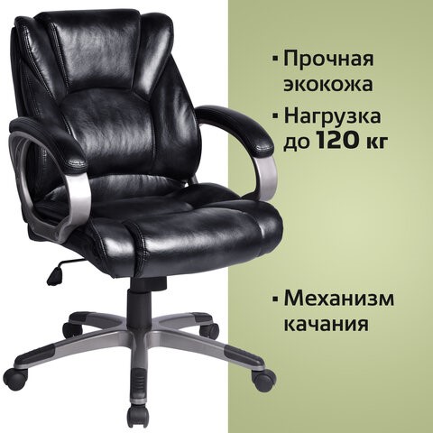 Кресло BRABIX "Eldorado EX-504", экокожа, черное, 530874 в Нижнем Новгороде - изображение 5