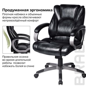 Кресло BRABIX "Eldorado EX-504", экокожа, черное, 530874 в Нижнем Новгороде - предосмотр 7