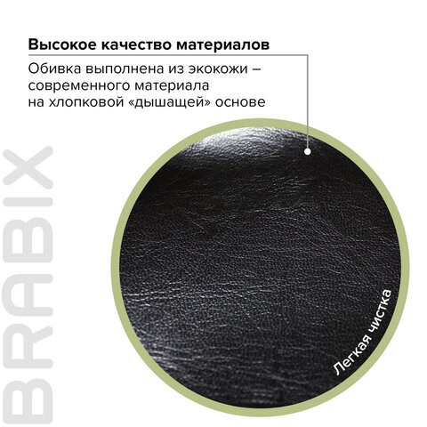 Кресло BRABIX "Eldorado EX-504", экокожа, черное, 530874 в Нижнем Новгороде - изображение 8
