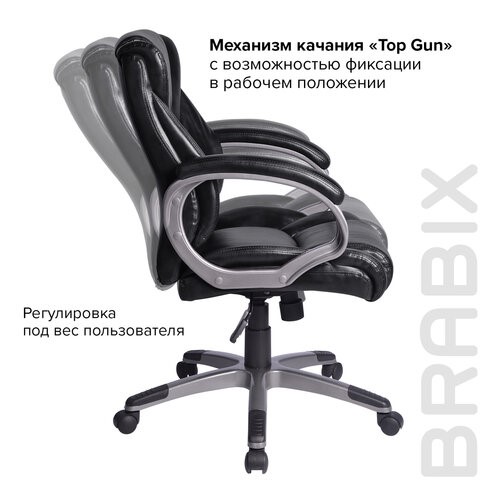 Кресло BRABIX "Eldorado EX-504", экокожа, черное, 530874 в Нижнем Новгороде - изображение 9