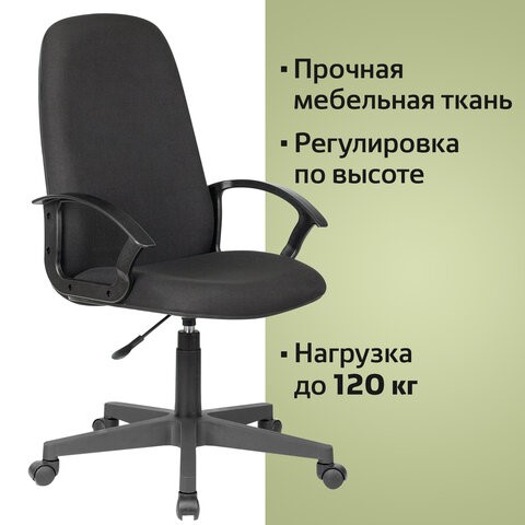 Кресло офисное Brabix Element EX-289 (ткань, черное) 532092 в Нижнем Новгороде - изображение 10