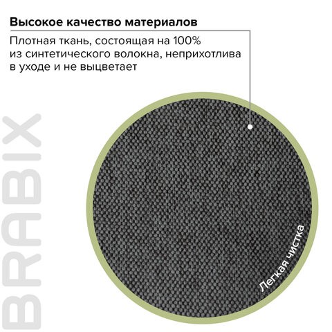 Кресло офисное Brabix Element EX-289 (ткань, черное) 532092 в Нижнем Новгороде - изображение 12