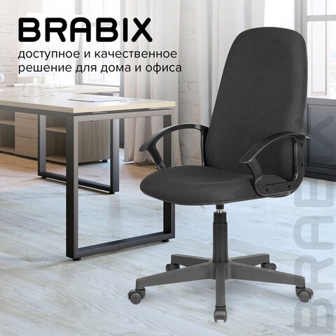 Кресло офисное Brabix Element EX-289 (ткань, черное) 532092 в Нижнем Новгороде - изображение 14
