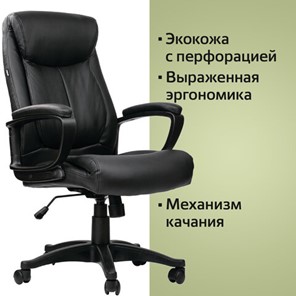 Офисное кресло BRABIX "Enter EX-511", экокожа, черное, 530859 в Нижнем Новгороде - предосмотр 13