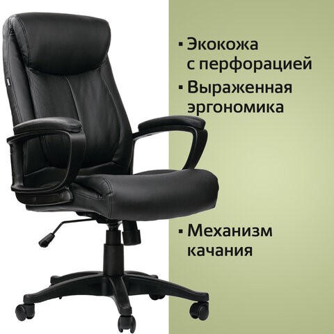 Офисное кресло BRABIX "Enter EX-511", экокожа, черное, 530859 в Нижнем Новгороде - изображение 13