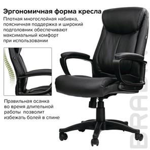 Офисное кресло BRABIX "Enter EX-511", экокожа, черное, 530859 в Нижнем Новгороде - предосмотр 16
