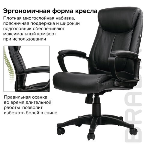 Офисное кресло BRABIX "Enter EX-511", экокожа, черное, 530859 в Нижнем Новгороде - изображение 16