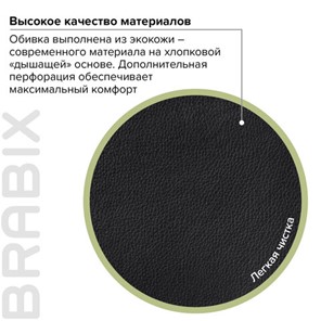 Офисное кресло BRABIX "Enter EX-511", экокожа, черное, 530859 в Нижнем Новгороде - предосмотр 17