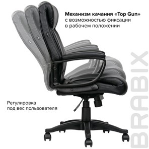 Офисное кресло BRABIX "Enter EX-511", экокожа, черное, 530859 в Нижнем Новгороде - предосмотр 18