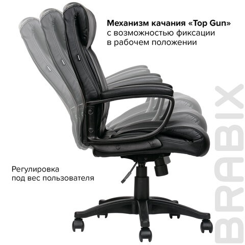 Офисное кресло BRABIX "Enter EX-511", экокожа, черное, 530859 в Нижнем Новгороде - изображение 18