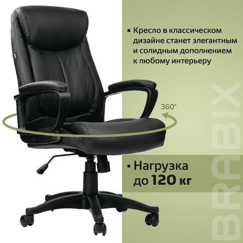 Офисное кресло BRABIX "Enter EX-511", экокожа, черное, 530859 в Нижнем Новгороде - изображение 19