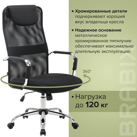 Офисное кресло Brabix Fit EX-514 (с подголовником, хром, черное) 531949 в Нижнем Новгороде - изображение 18
