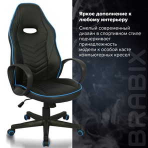 Кресло компьютерное BRABIX "Flame GM-004", экокожа, черное/голубое, 532498 в Нижнем Новгороде - предосмотр 11
