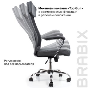Офисное кресло Brabix Flight EX-540 (хром, ткань, сетка, серое) 531848 в Нижнем Новгороде - предосмотр 14