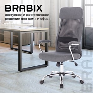 Офисное кресло Brabix Flight EX-540 (хром, ткань, сетка, серое) 531848 в Нижнем Новгороде - предосмотр 16