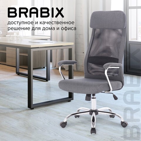 Офисное кресло Brabix Flight EX-540 (хром, ткань, сетка, серое) 531848 в Нижнем Новгороде - изображение 16