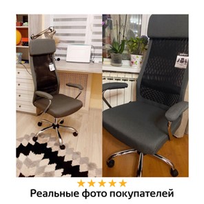 Офисное кресло Brabix Flight EX-540 (хром, ткань, сетка, серое) 531848 в Нижнем Новгороде - предосмотр 17