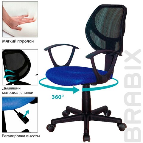 Офисное кресло Brabix Flip MG-305 (ткань TW, синее/черное) 531919 в Нижнем Новгороде - изображение 11