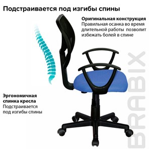 Офисное кресло Brabix Flip MG-305 (ткань TW, синее/черное) 531919 в Нижнем Новгороде - предосмотр 12