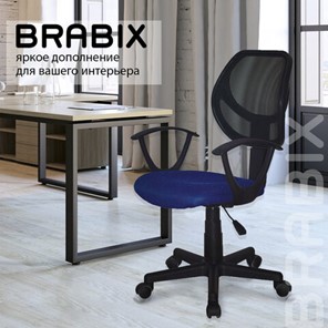Офисное кресло Brabix Flip MG-305 (ткань TW, синее/черное) 531919 в Нижнем Новгороде - предосмотр 14