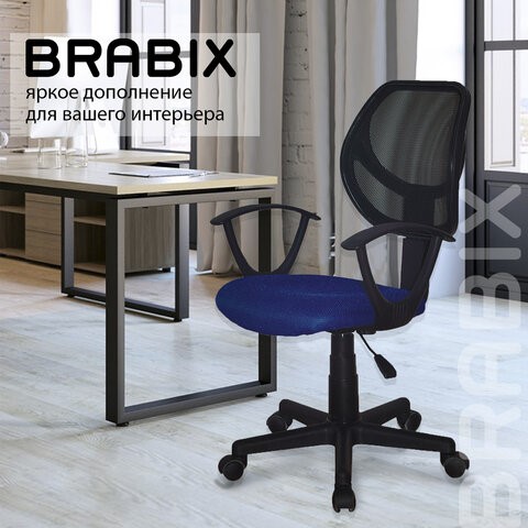 Офисное кресло Brabix Flip MG-305 (ткань TW, синее/черное) 531919 в Нижнем Новгороде - изображение 14