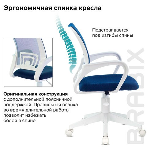 Кресло офисное Brabix Fly MG-396W (с подлокотниками, пластик белый, сетка, темно-синее) 532399 в Нижнем Новгороде - изображение 6