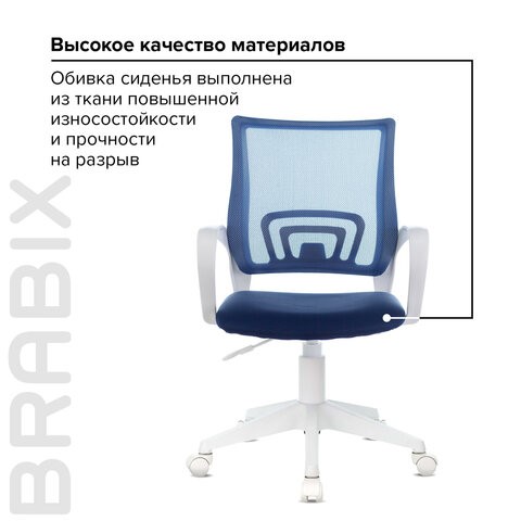 Кресло офисное Brabix Fly MG-396W (с подлокотниками, пластик белый, сетка, темно-синее) 532399 в Нижнем Новгороде - изображение 7