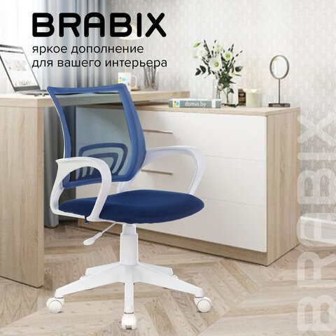 Кресло офисное Brabix Fly MG-396W (с подлокотниками, пластик белый, сетка, темно-синее) 532399 в Нижнем Новгороде - изображение 8