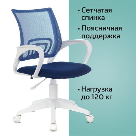 Кресло офисное Brabix Fly MG-396W (с подлокотниками, пластик белый, сетка, темно-синее) 532399 в Нижнем Новгороде - изображение 9