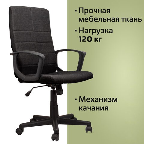 Компьютерное кресло Brabix Focus EX-518 (ткань, черное) 531575 в Нижнем Новгороде - изображение 9