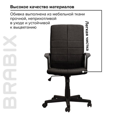 Компьютерное кресло Brabix Focus EX-518 (ткань, черное) 531575 в Нижнем Новгороде - изображение 10