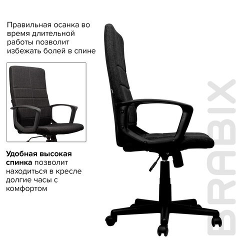 Компьютерное кресло Brabix Focus EX-518 (ткань, черное) 531575 в Нижнем Новгороде - изображение 11