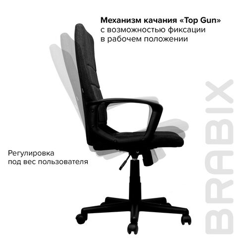 Компьютерное кресло Brabix Focus EX-518 (ткань, черное) 531575 в Нижнем Новгороде - изображение 12