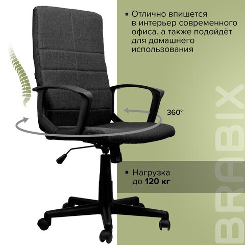 Компьютерное кресло Brabix Focus EX-518 (ткань, черное) 531575 в Нижнем Новгороде - изображение 13