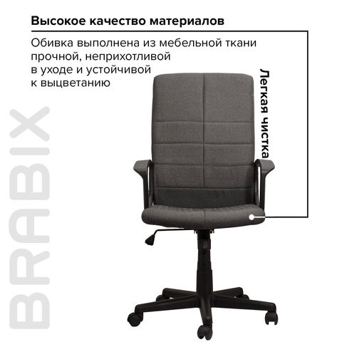 Кресло компьютерное Brabix Focus EX-518 (ткань, серое) 531576 в Нижнем Новгороде - изображение 11