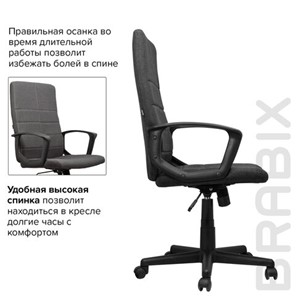 Кресло компьютерное Brabix Focus EX-518 (ткань, серое) 531576 в Нижнем Новгороде - предосмотр 12