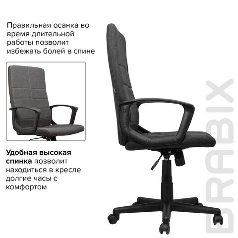 Кресло компьютерное Brabix Focus EX-518 (ткань, серое) 531576 в Нижнем Новгороде - изображение 12
