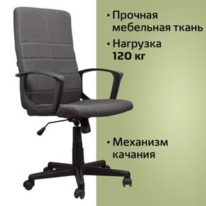 Кресло компьютерное Brabix Focus EX-518 (ткань, серое) 531576 в Нижнем Новгороде - предосмотр 10